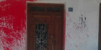 Θεσσαλονίκη: Κόκκινη μπογιά και φέιγ βολάν στα γραφεία του ΣΥΡΙΖΑ στον Εύοσμο