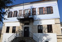 Καλοκαίρι στο Ιστορικό και Λαογραφικό Μουσείο Πορταριάς