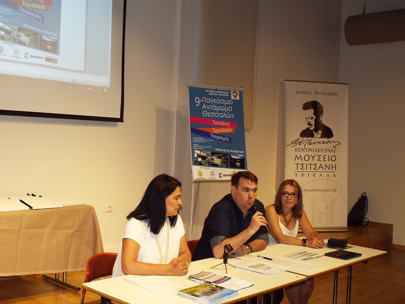 Η Οργανωτική με την κα Ντίνα Δήμα (Αντιδήμαρχο Τρικάλων), τον κ. Ηλία Κουτσερή (δημοσιογράφο απ΄ τη Μαγνησία) και την κ. Μαρία Ρίγγα (Γραμματέα της Παγκόσμιας Συνομοσπονδίας απ΄το Τορόντο)