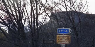 Οι ευθύνες για την καμένη γη στα Κύθηρα