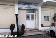 Λιμεναρχείο: Πορτοκαλί και κόκκινη προειδοποίηση στη θάλασσα