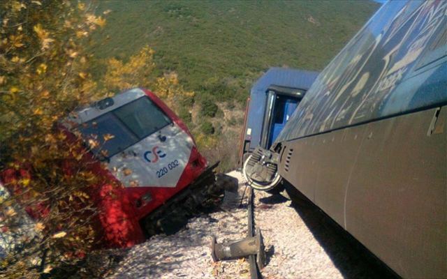 treno