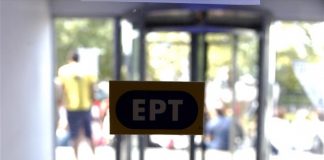 ΕΡΤ σε Ν.Δ.: Καλύφθηκε η επίσκεψη Μητσοτάκη στην Ευελπίδων