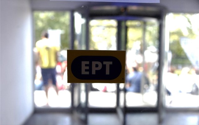 ert-3