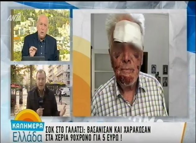 ilikiomenos