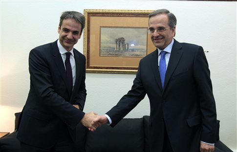mitsotakis