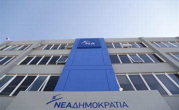 Ν.Δ.: Ο σκανδαλώδης διορισμός της Β. Θάνου στην Επ. Ανταγωνισμού διασύρει τη χώρα