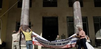 Θεσσαλονίκη: Γιγάντιο πανό του ΠΑΜΕ στο κτήριο του ΙΚΑ στην Αριστοτέλους
