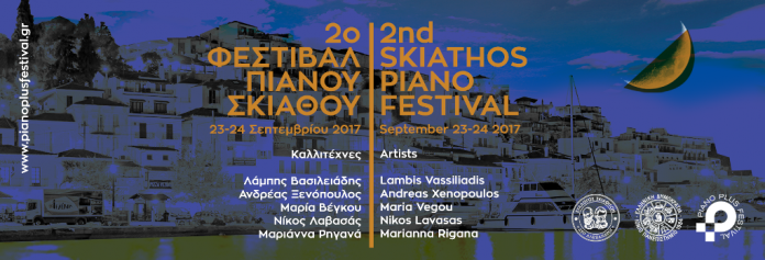 pff_banner pinao festibal