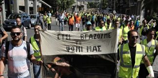 Έξω από το Μέγαρο Μαξίμου οι μεταλλωρύχοι Κασσάνδρας