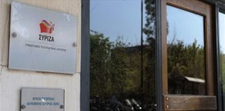 ΣΥΡΙΖΑ: Απολύτως καταδικαστέα η επίθεση εναντίον των δόκιμων αξιωματικών της Ευελπίδων