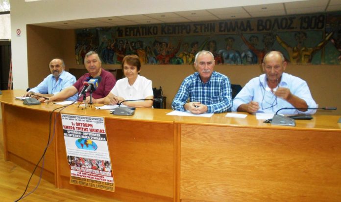 ΣΥΝΤΑΞΙΟΥΧΙΚΕΣ ΟΡΓΑΝΩΣΕΙΣ