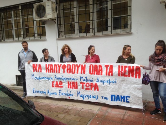 παραστασεις διαμαρτυριας