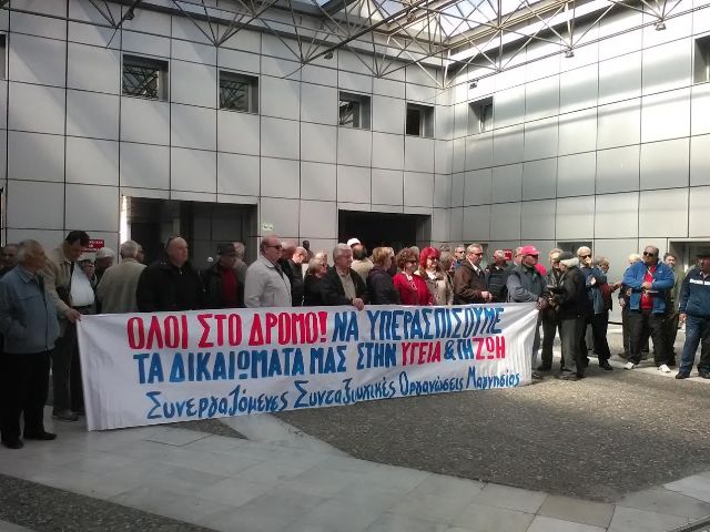 συνταξιουχοι