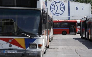 ΟΑΣΘ: Τέλος η προσαυξημένη τιμή εισιτηρίου μέσα στα λεωφορεία