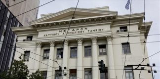 ΠΝΟ: Προχωρά σε κινητοποιήσεις αν το κράτος πάρει την περιουσία του ΝΑΤ