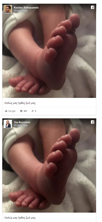 sia