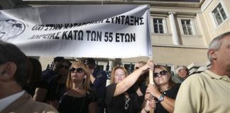 Απόφαση για συντάξεις αναπηρίας ή χηρείας μετά από εργατικό ατύχημα