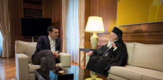 Συνάντηση πρωθυπουργού με τον Οικουμενικό Πατριάρχη στο Μαξιμου
