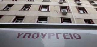 Στάση εργασίας την Τετάρτη για τους απλήρωτους καθαριστές του υπ. Πολιτισμού