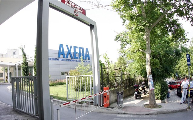 axepa