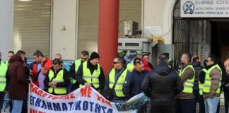 Διαμαρτυρία αστυνομικών έξω από το Αστυνομικό Τμήμα Λευκού Πύργου