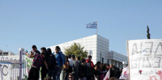 Συγκέντρωση διαμαρτυρίας σπουδαστών ΤΕΙ έξω από το υπ. Παιδείας