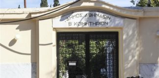 Ποινική δίωξη σε βάρος του συλληφθέντος για τη δολοφονία της εφοριακού