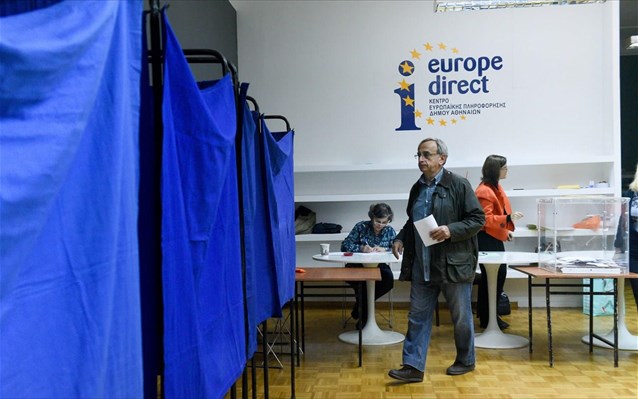 ekloges-kentroaristera