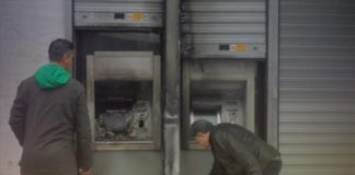 Έκρηξη εμπρηστικού μηχανισμού σε υποκατάστημα τράπεζας