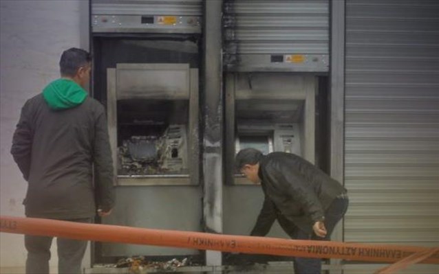 ekriksi-atm