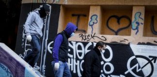 Δίωξη κατά των συλληφθέντων στην κατάληψη της Καλλιδρομίου