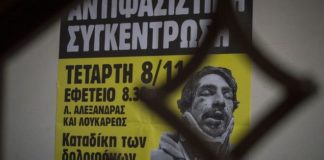 Κάθειρξη επτά ετών στον Χρήστο Ζέρβα της Χρυσής Αυγής