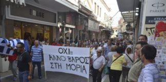 Απεργία στη Λέσβο για τον «απεγκλωβισμό» των προσφύγων