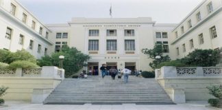 Ερευνα από την εισαγγελία Αθηνών για τους ξυλοδαρμούς στο Οικονομικό Πανεπιστήμιο