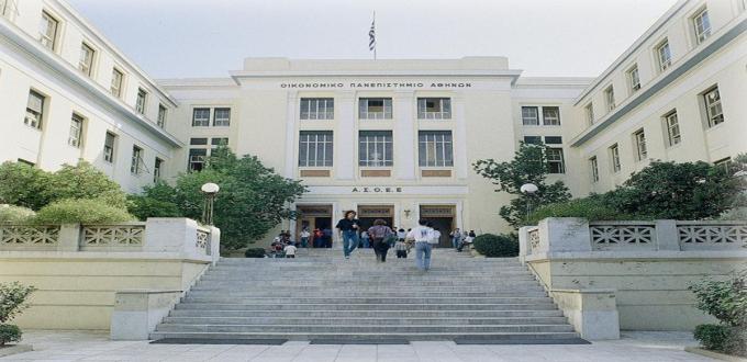 ΑΣΟΕΕ ΟΙΚΟΝΟΜΙΚΟ ΠΑΝΕΠΙΣΤΗΜΙΟ