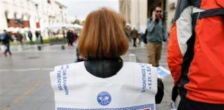 Θεσσαλονίκη: Οπαδοί του Σώρρα υποστηρίζουν πως είναι αθώος