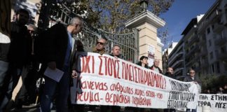 Θεσσαλονίκη: Συμπλοκή ΜΑΤ – διαδηλωτών έξω από τον Συμβολαιογραφικό Σύλλογο