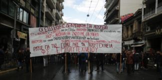 Σε εξέλιξη η πορεία του Πολυτεχνείου