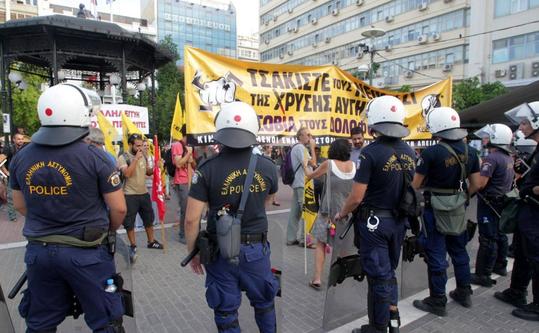 ΚΕΕΡΦΑ - ΑΣΤΥΝΟΜΙΑ