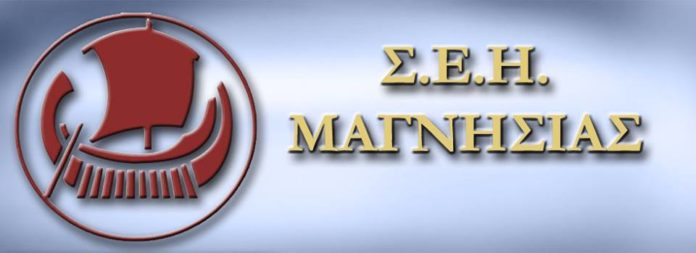 Σύνδεσμος Εργοδηγών Εργοληπτών Ηλεκτρολόγων και Συντηρητών Καυστήρων