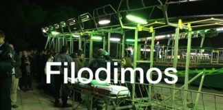 Δύο συλλήψεις για το ατύχημα με το εναέριο τρενάκι