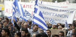 Μέτρα για κοινωνική ένταξη των Ρομά προωθεί η κυβέρνηση