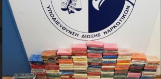 Στη φυλακή ο 33χρονος Σέρβος με τα 135 κιλά κοκαΐνης