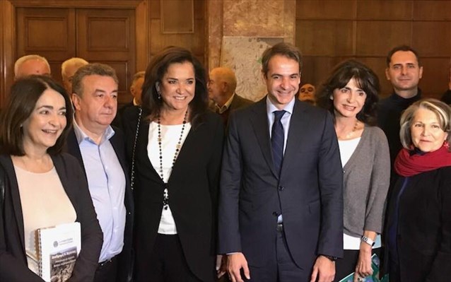 ntora-mpakogianni-kuriakos-mitsotakis