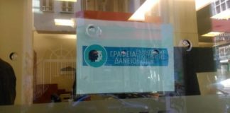 Τρύπες από σφαίρες στη τζαμαρία του ΟΕΚ