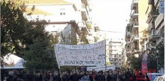 Πάτρα: Επεισόδια και μολότοφ στην πορεία