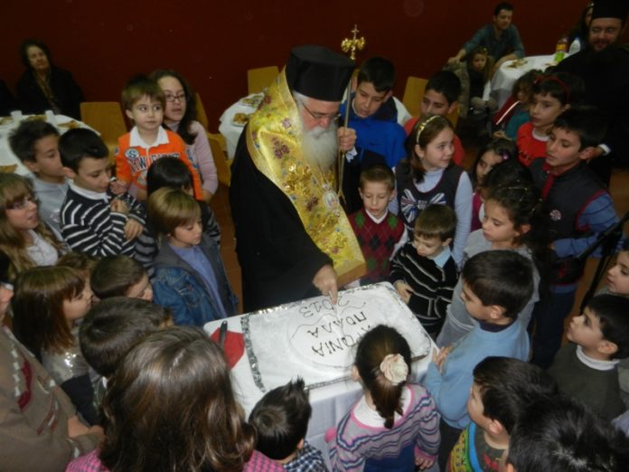 psaltes giorti