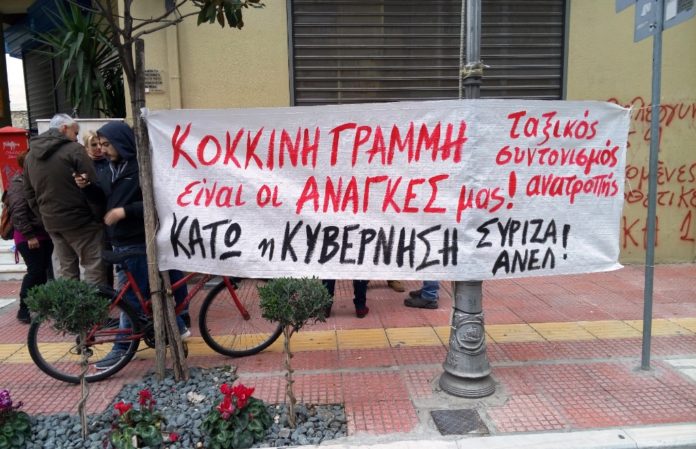 ΤΑΞΙΚΟΣ ΣΥΝΤΟΝΙΣΜΟΣ ΠΑΝΟ