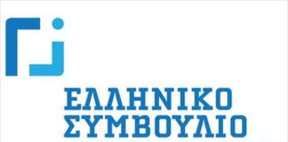 Μήνυση για τη σύλληψη του Τούρκου στρατιωτικού από το Ελληνικό Συμβούλιο για τους πρόσφυγες